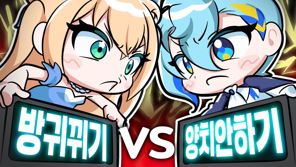 네그Art tweet media