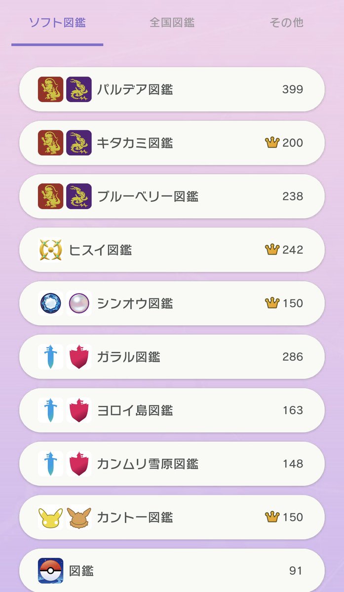 たお。 tweet media