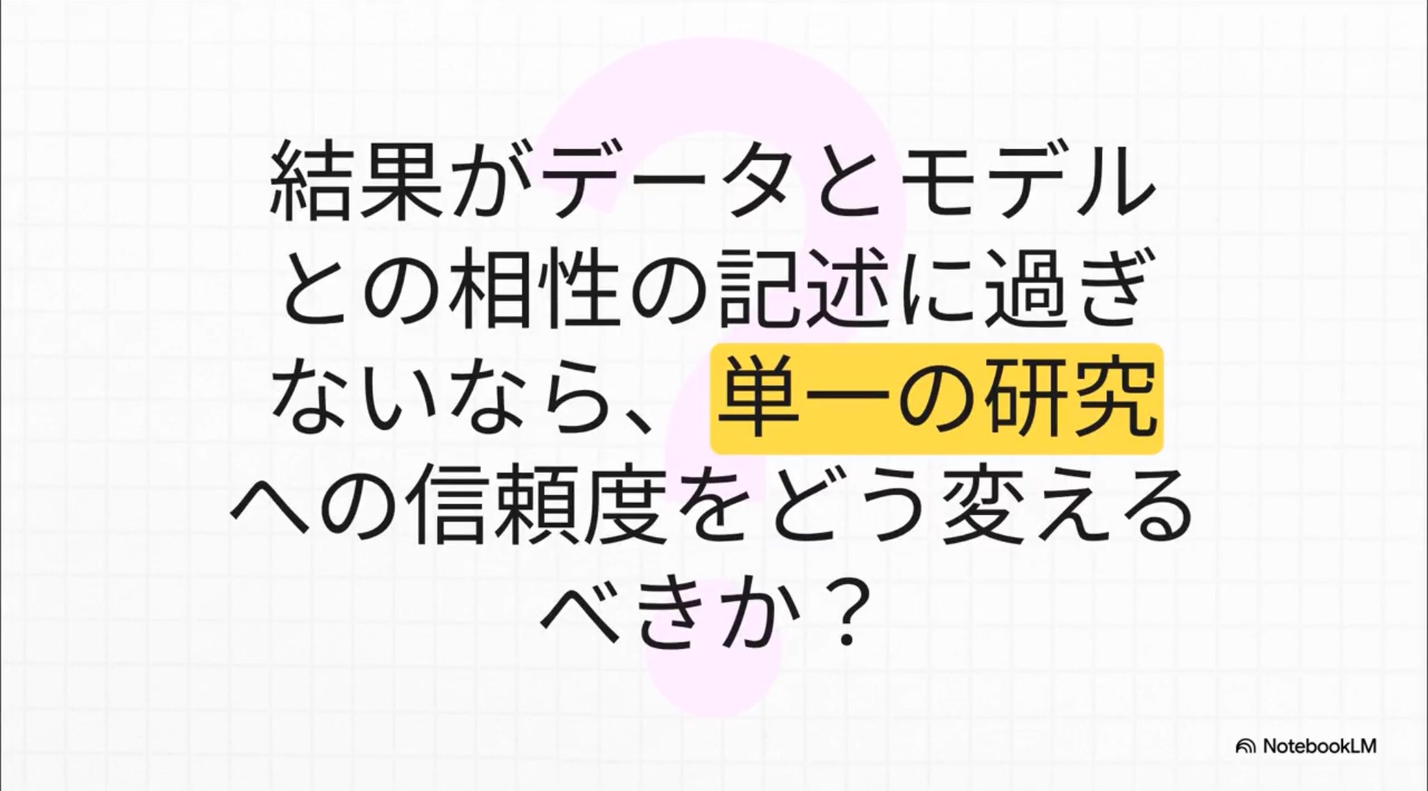 公序良俗論の再構成 公序良俗論の再構成 | 山本 敬三 |本 | 通販 | Amazon