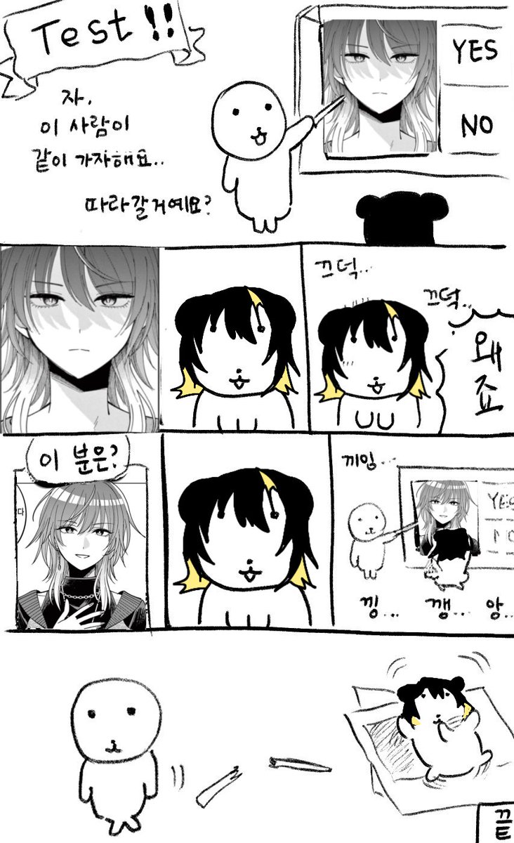 동필 (@honmono1234) on Twitter photo 