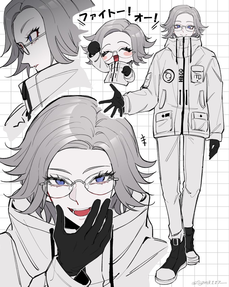 練習
