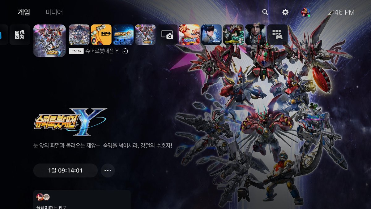 이제 발매 하루도 안남았는데 이렇게 플라잉겟 누설 없는 슈퍼로봇 대전은 처음 보네