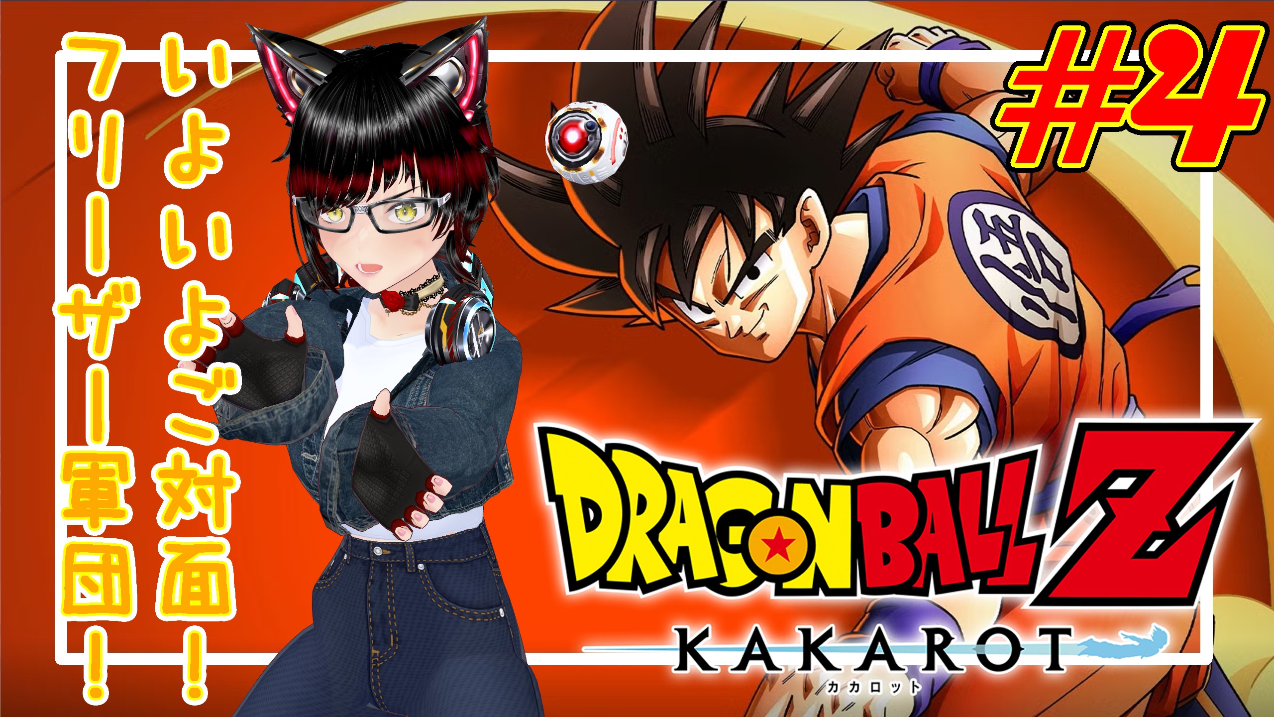 ドラゴンボール　切り抜き１２点 ドラゴンボールZ 銀河ギリギリ!!ぶっちぎりの凄い奴 SOLID EDGE