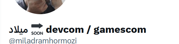 وقتشه اون دوکام / گیمزکام رو از نمایه کاربری بردارم