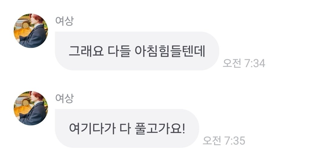 ㄴㅁ 착둥이 어캄... ㅜㅜ