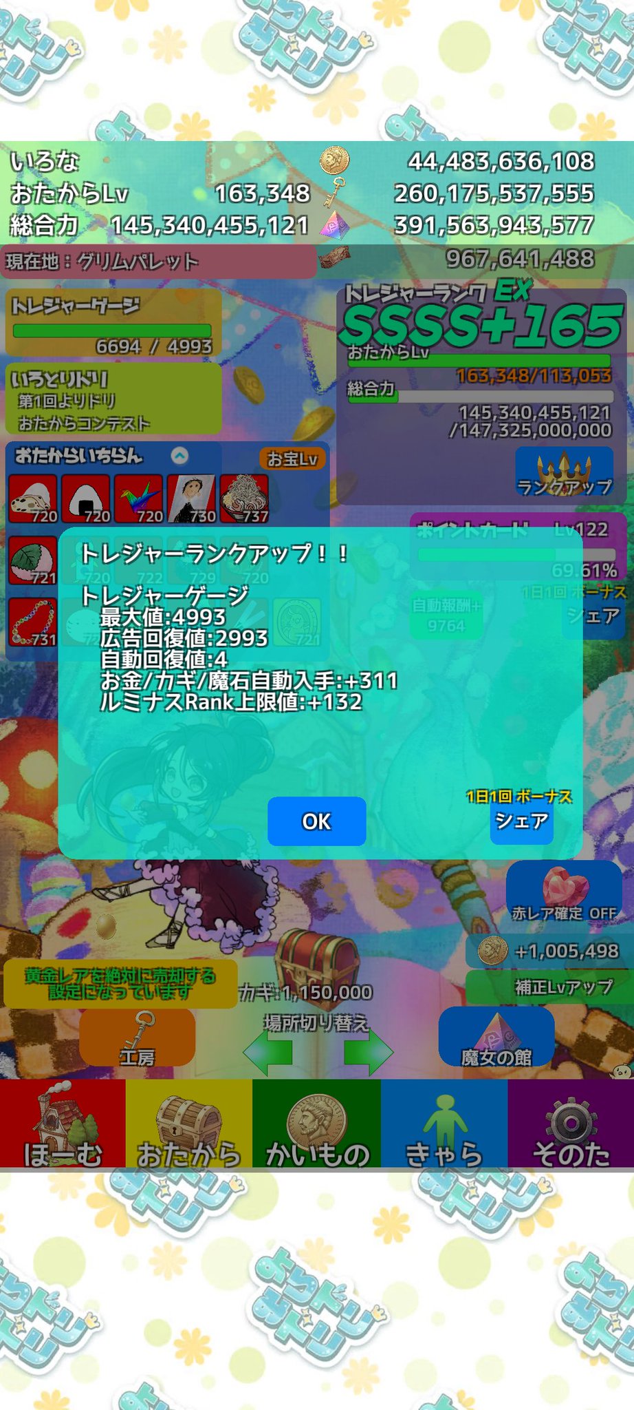 ラン様リクエスト8冊まとめ れいくん on X: 