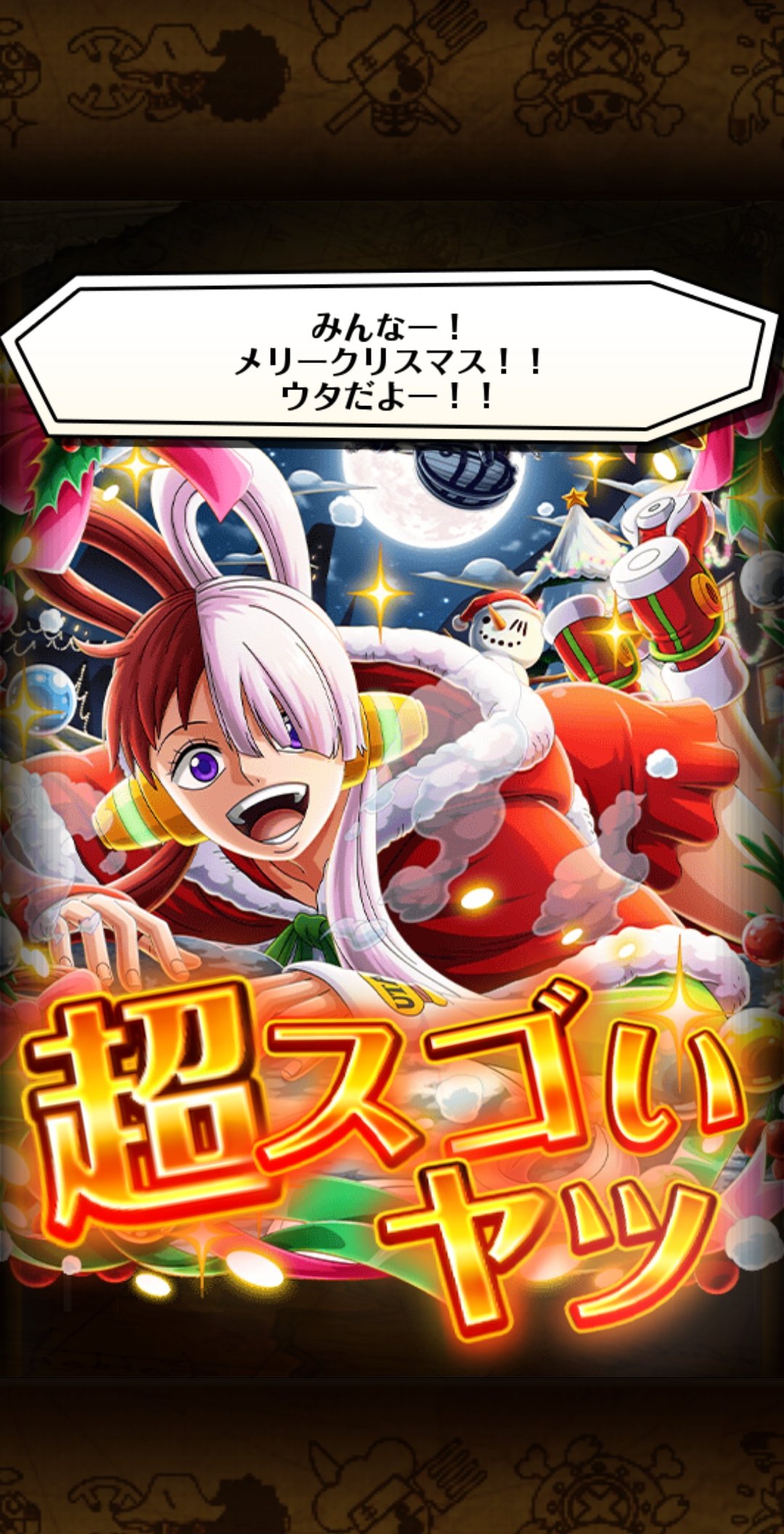 未使用◆レア物◆TOMY◆はなうたの民クリスマスタイプ◆ピンクバージョン 2021 クリスマス ～サンタファクトリー ラッピング～ | アミファ
