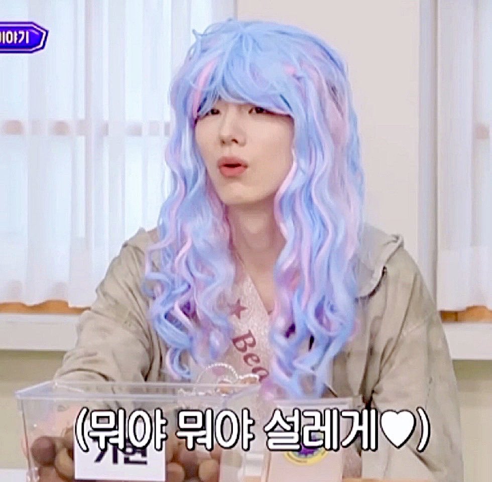 웃기라고 씌워놨는데 예쁨,,뭔 인어공쥬 같음 역시 유여주 어디 안 가죠…