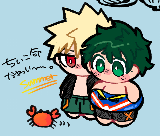 色付けてみたけどかわいくないか？！？！