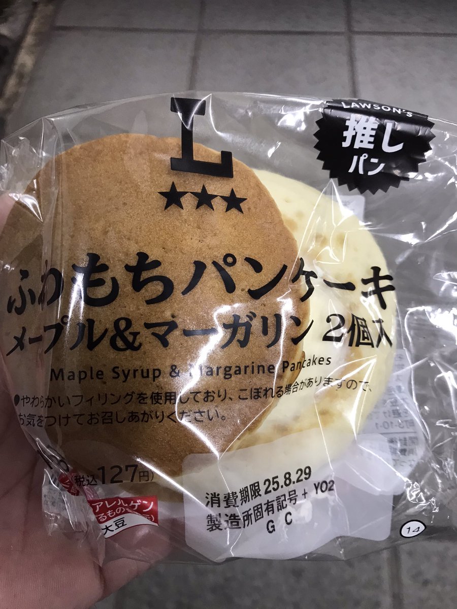 おはようございます☀
毎日同じ事を繰り返す日常🥺
今日いつもと違う所はいつもよりパンがズレてるくらいかな🥺