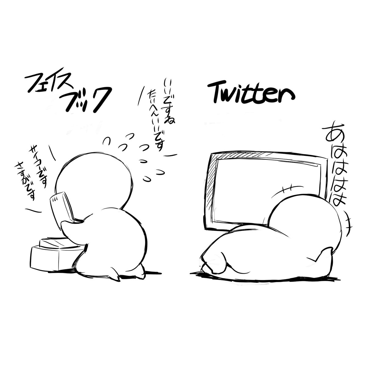 そういうのが嫌だからTwitterにいたのに……
（画像は超昔に描いたもの）