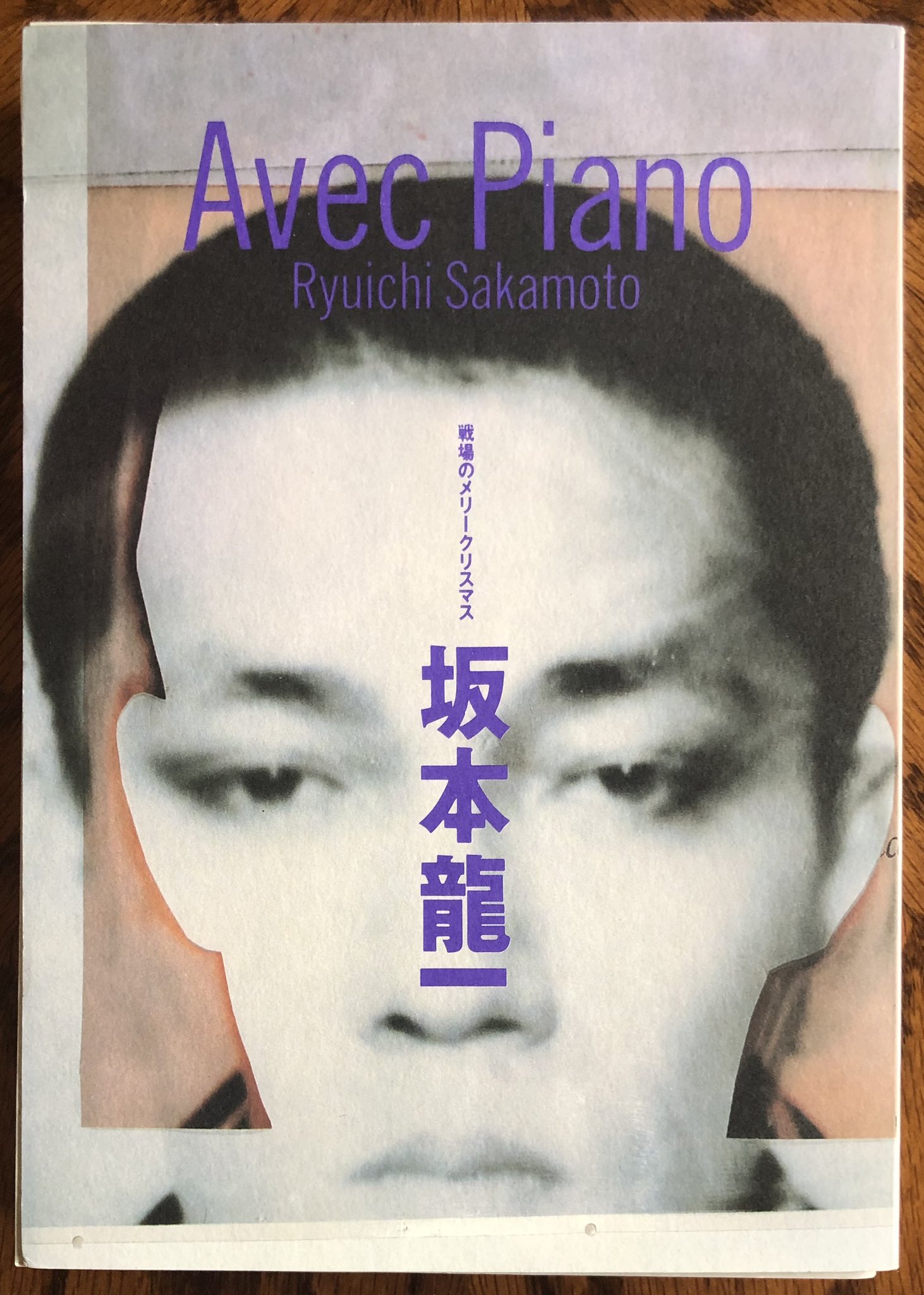 坂本龍一 / Avec Piano - 戦場のメリークリスマス カセットテープ 坂本龍一 Avec Piano 戦場のメリークリスマス カセット付