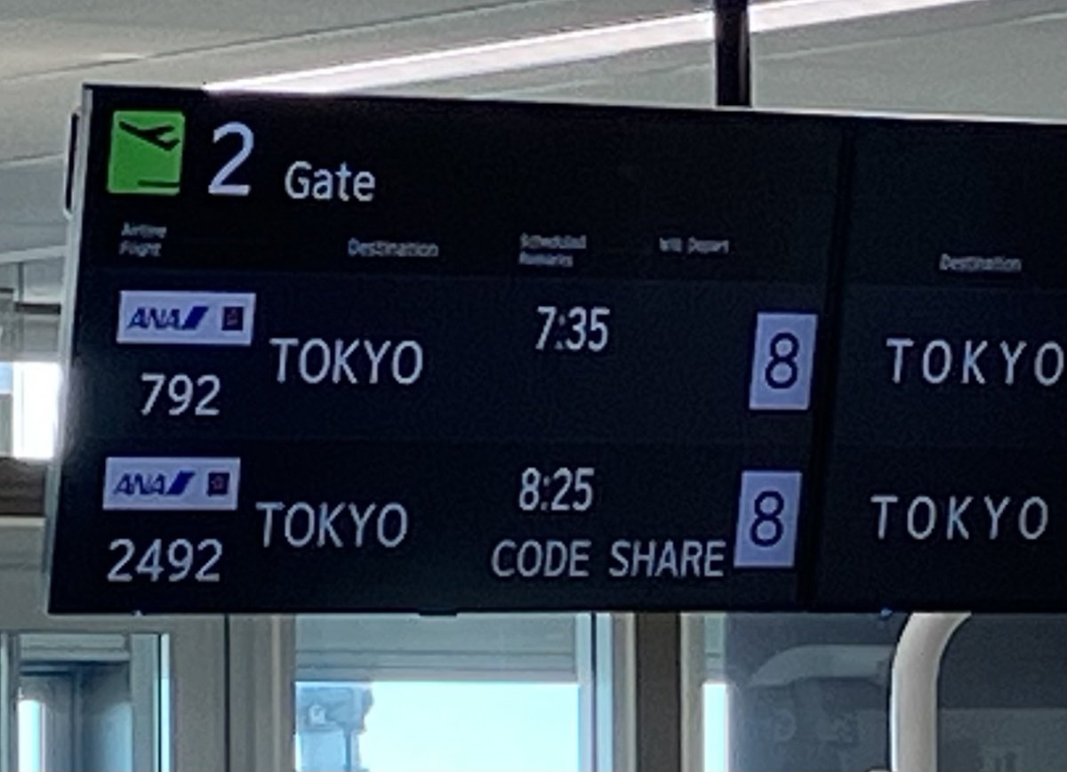Heading to Tokyo. Lounge Kunisaki is totally quiet.