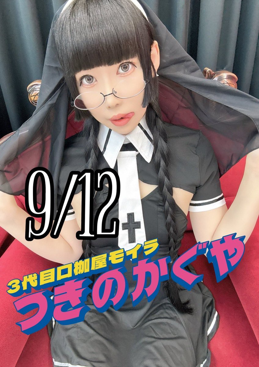 激レア　奇譚屋デザインファクトリー　緊縛ネックレス　白うさぎ ウサギの中身ネックレス｜ウサギがいる｜CUNE ONLINE STORE