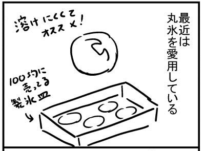 ブログ更新!「氷」https://t.co/5CwNqhhBvR 