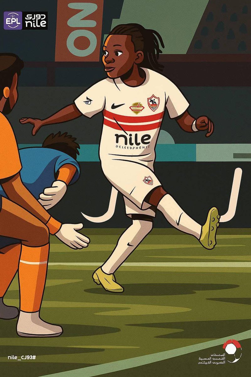 🏹🫡🚨الكيمى كيمى كا..