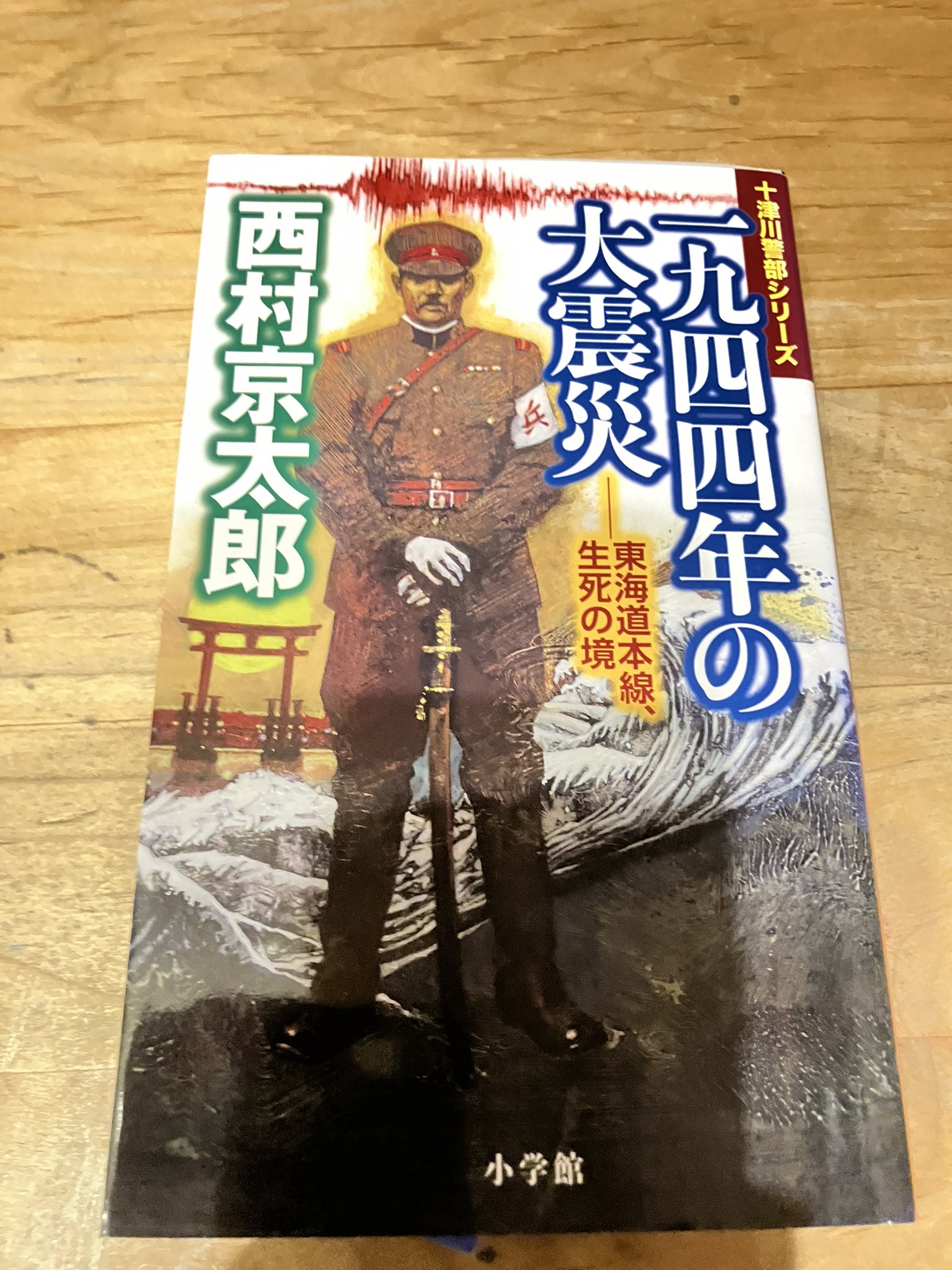 縦溝狭史 on X: 