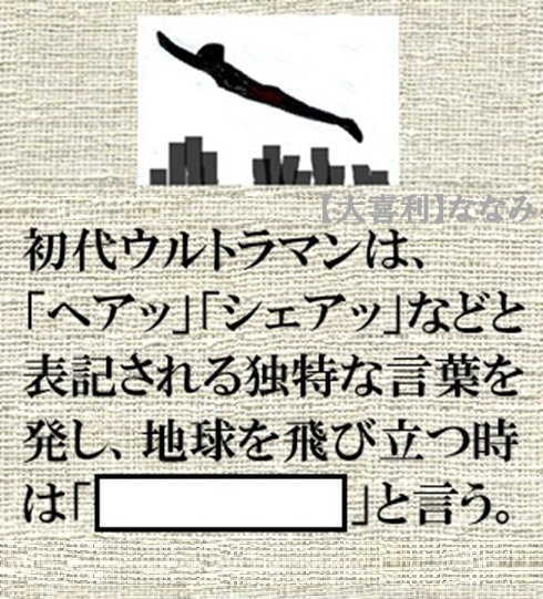 みなさまおはようございます🌞
やっと水曜日♪#大喜利 7684277