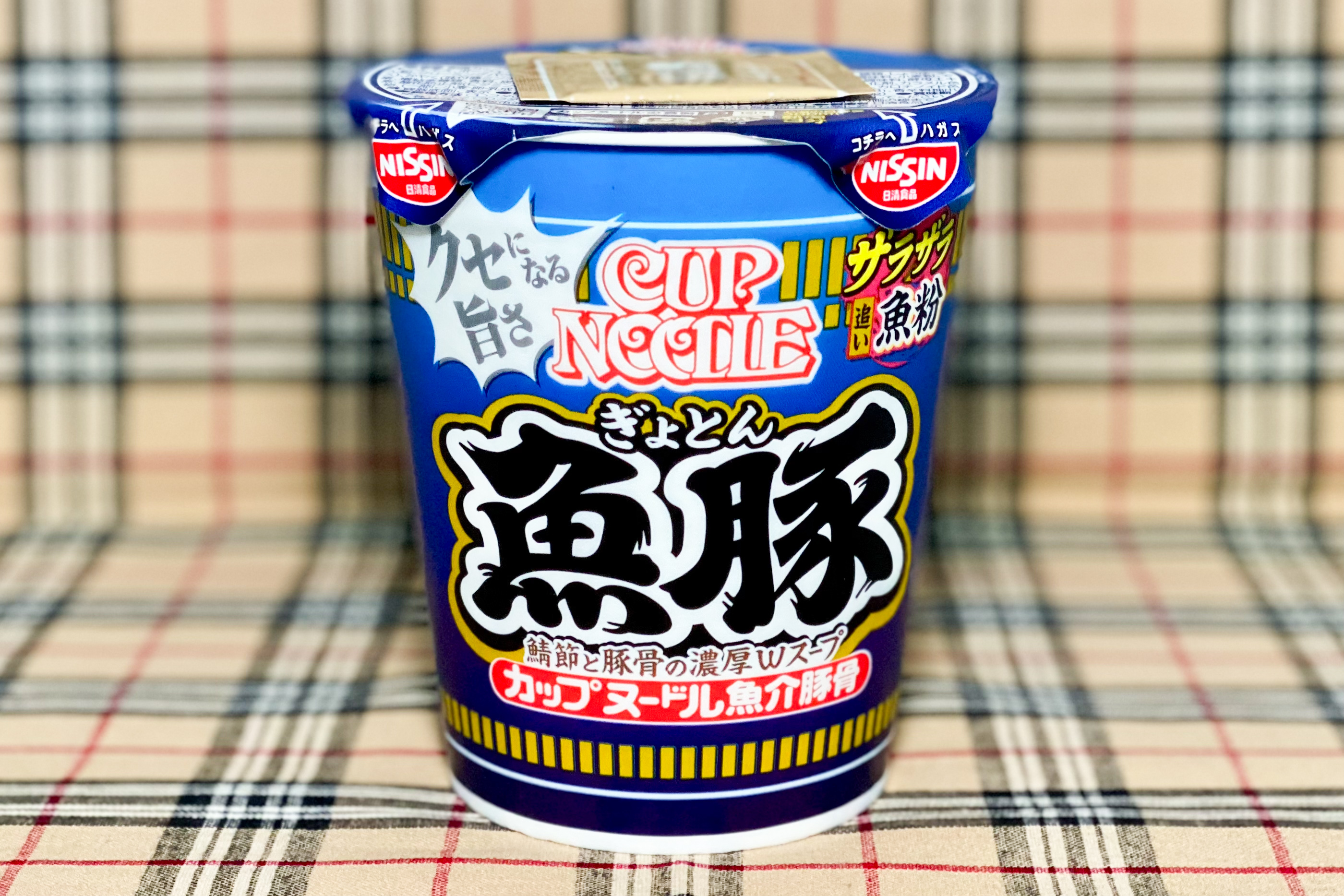 カップヌードル　シンセサイザー　期間限定特価 カップヌードル シンセサイザー 期間限定特価