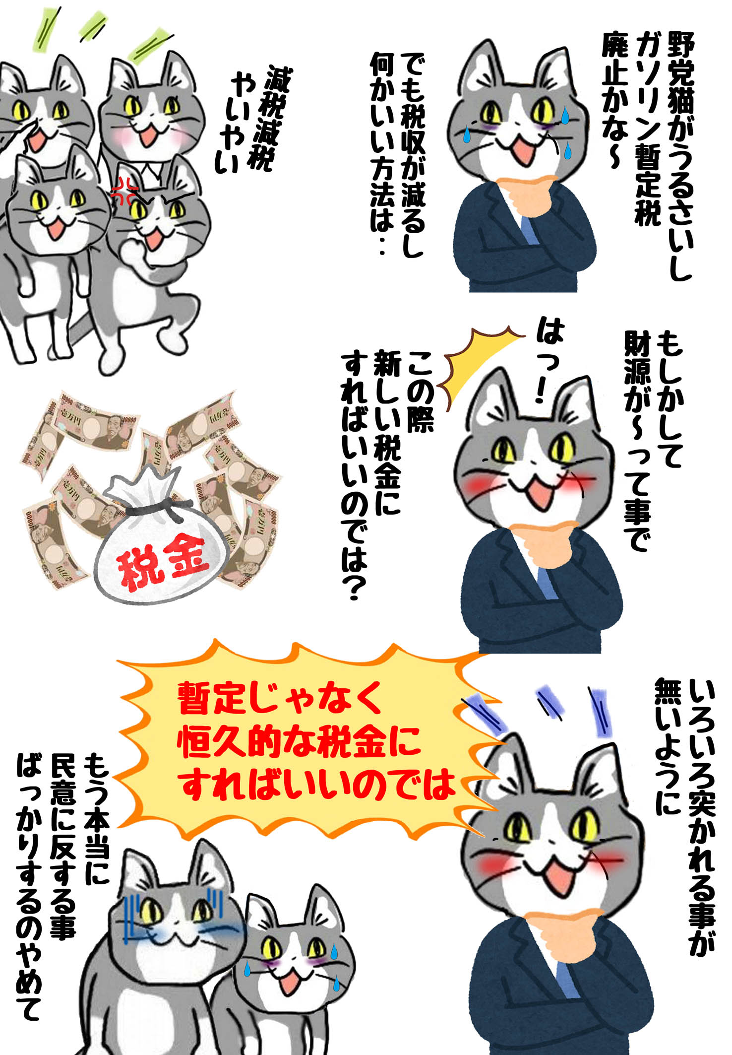 現場猫 - Search / X
