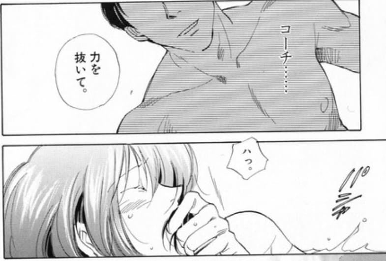 センチメントの季節のエロシーン3