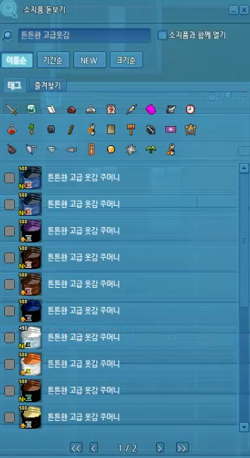 예쁜 최수붕이 되거라