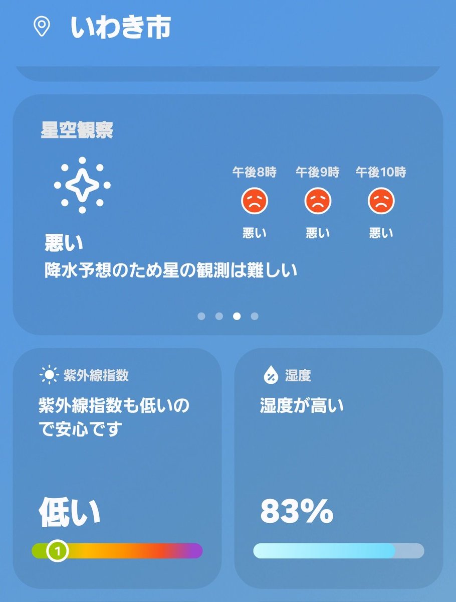 k❤︎プロフみてください　おまとめ３点 kmtkmt on X: 