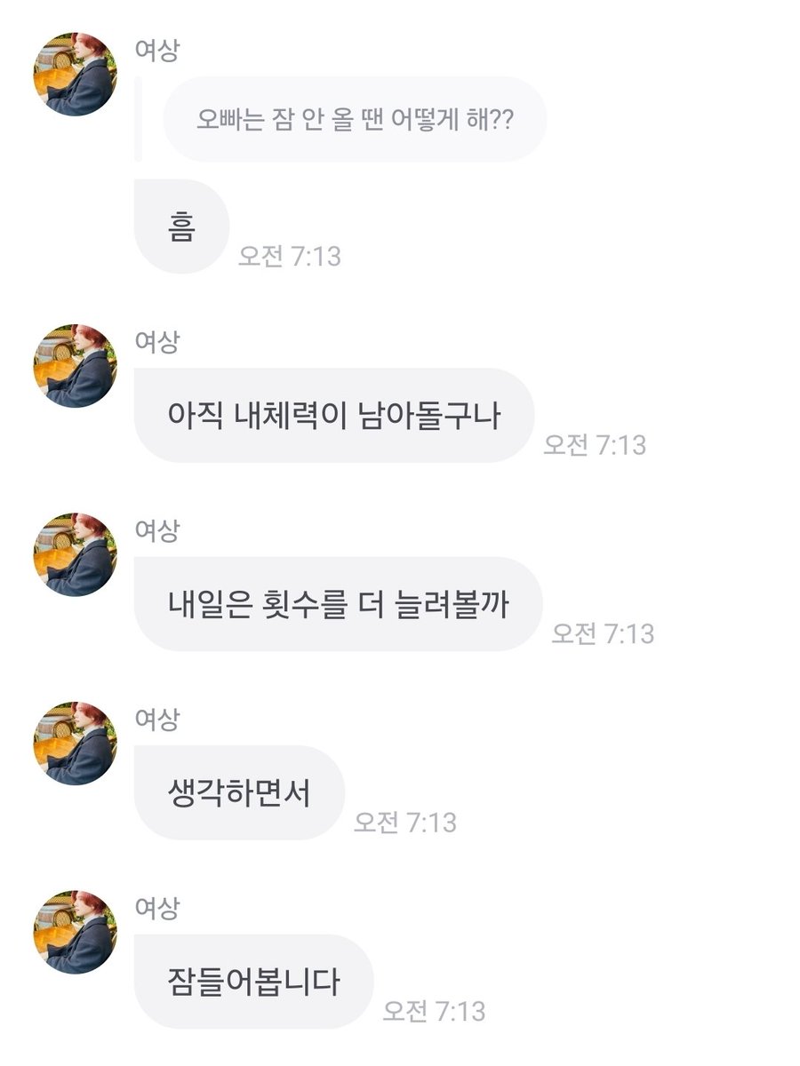 ㅇㅖ?