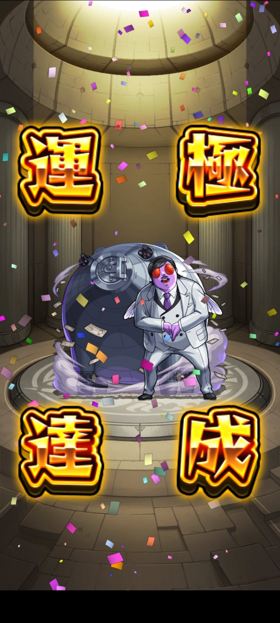 神鳴!?(ｶﾅ!?) on X: 