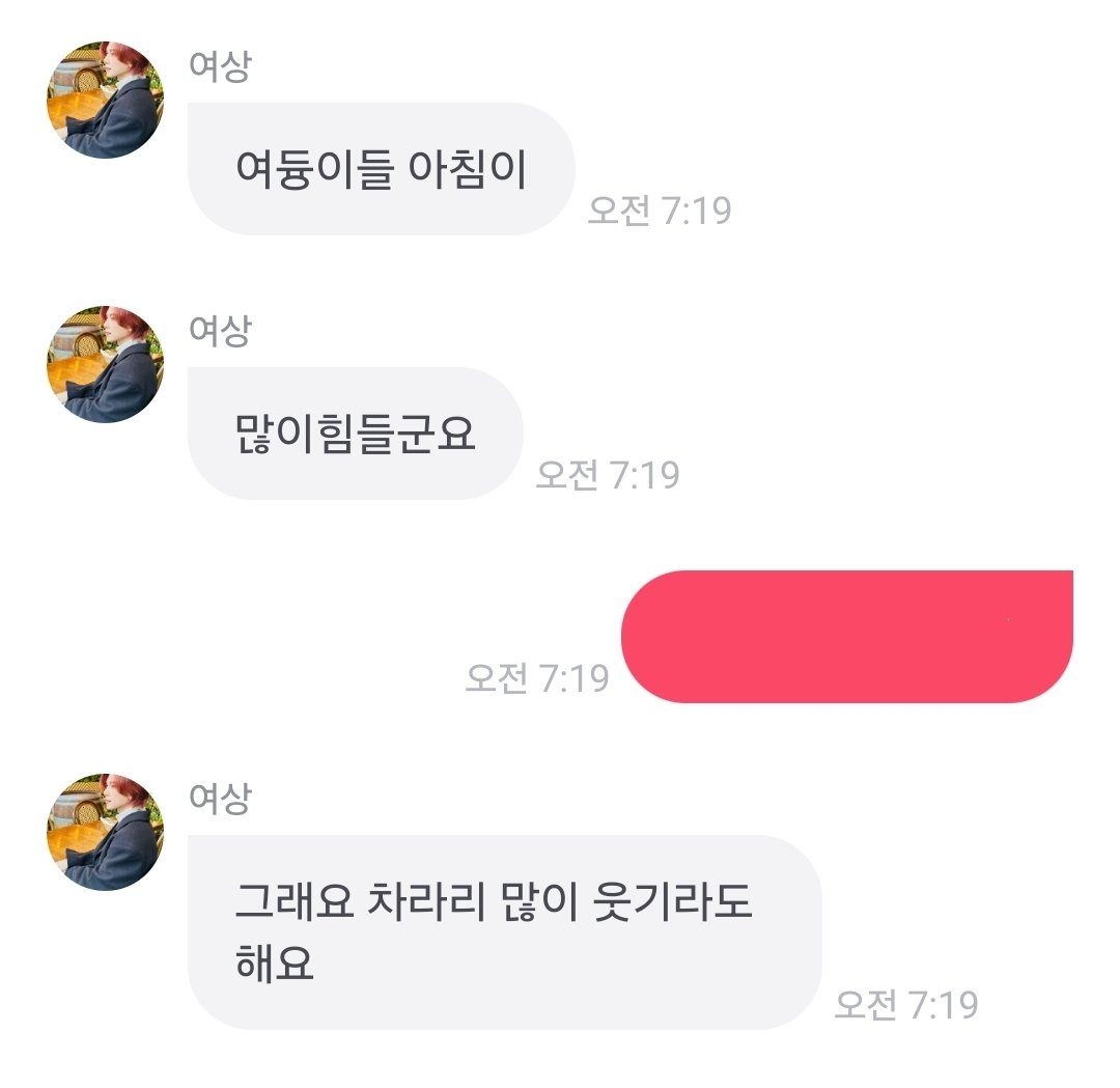 핰ㅋㅋㅋㅋㅋㅋㅋㅋㅋㅋㅋ
아침이 많이 힘들군요
그래요 차라리 많이 웃기라도 해요 
그만웃겨ㅁㅊ