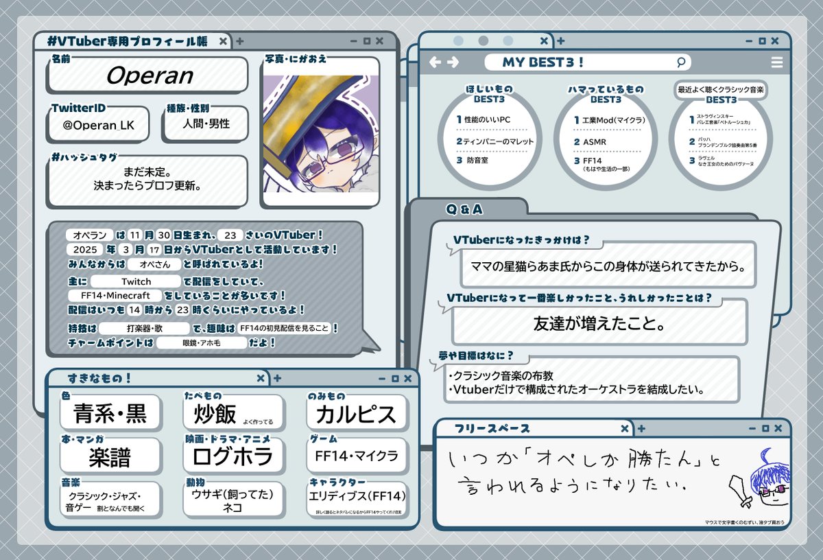 Operan(オペラン)@LKgaming tweet media