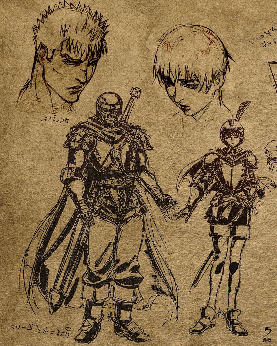 بالعربية | Berserk tweet media