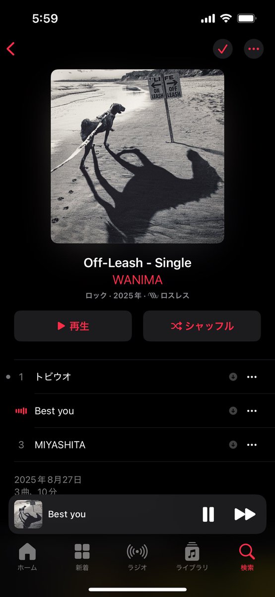 pandanihituji's tweet image. トビウオ❤️‍🔥🌞🌺💃💗

Best you🔥☀️🔥✊🏻🔥

MIYASHITA🫧💭💐🎤

って感じでジャンル違う3曲だから
ずっとぐるぐる聴けるな🐴

 #WANIMA
 #OffLeash

最近WANIMA新曲多すぎて聴きこめてないし追いつかない、ミセスファンってホンマに大変なんやろな🍏