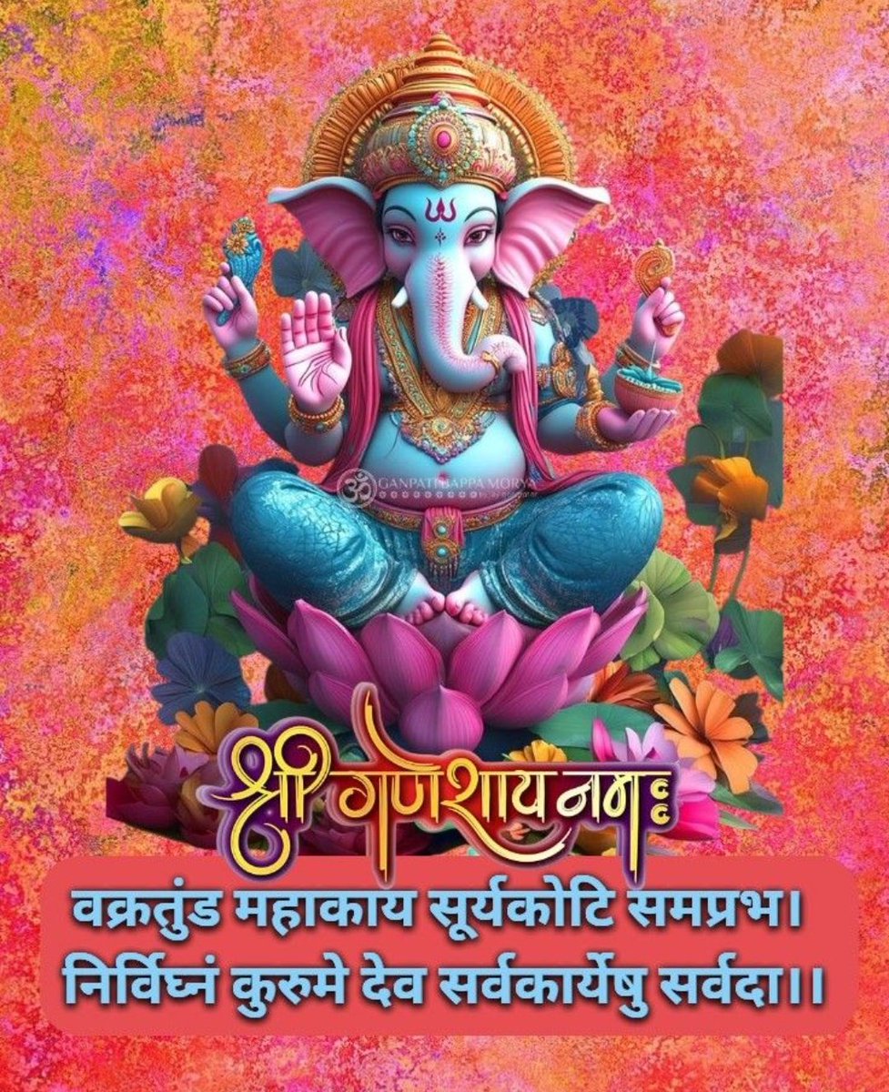 🙏🙏प्रातः कालीन वंदन वंदनिय मित्रो 🙏🙏