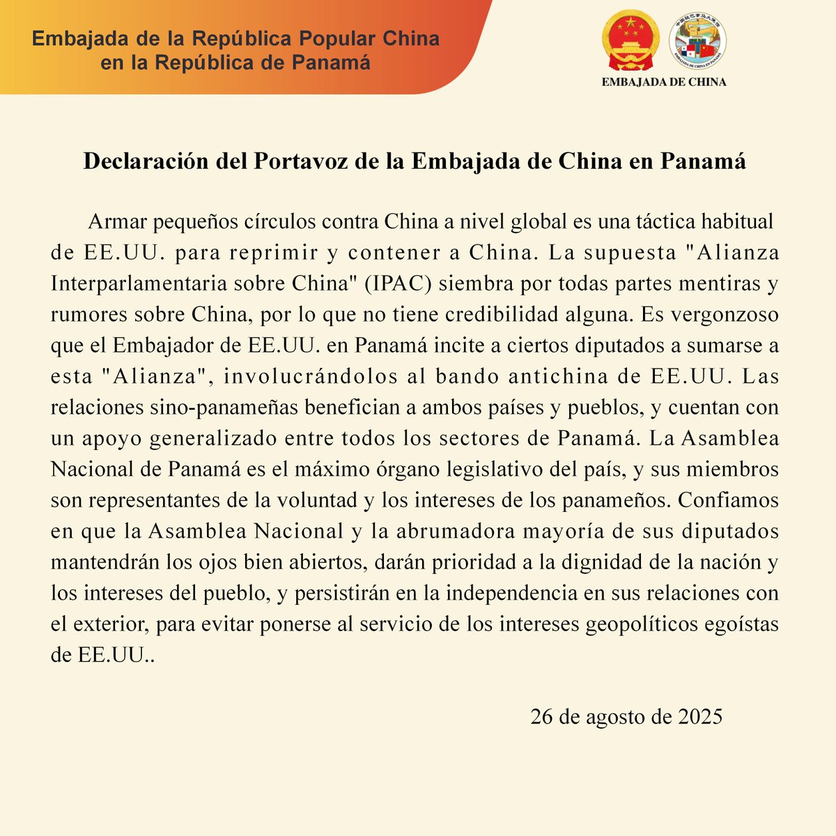 Declaración del Portavoz de la Embajada de China en Panamá