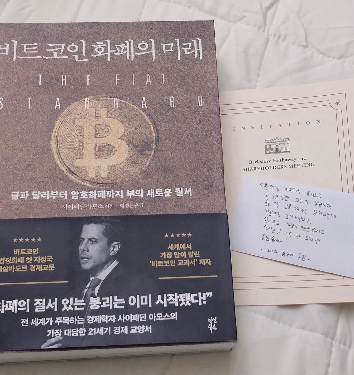 비트코인사는법[구글도배,구글찌라시 텔 𝐒𝐄𝐎𝟗𝟐𝟏]텔레그램장외거래.ibj