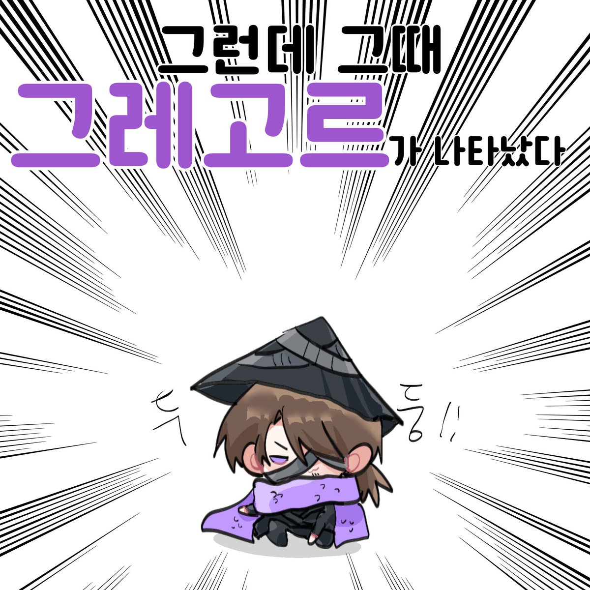 gre_gre3's tweet image. [메인]

~아저씨, 수감자 어디까지 모에화 할 수 있나~