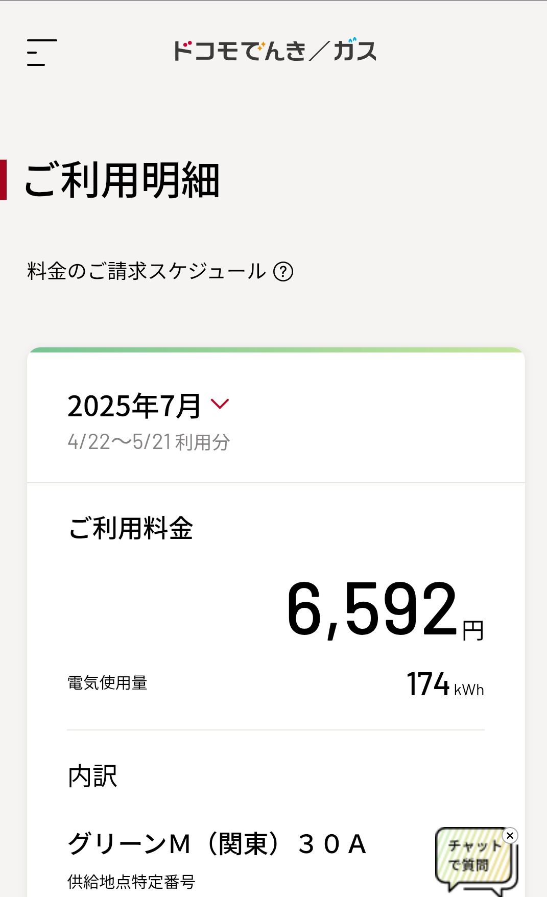 さくらんぼ🍒 on X: 