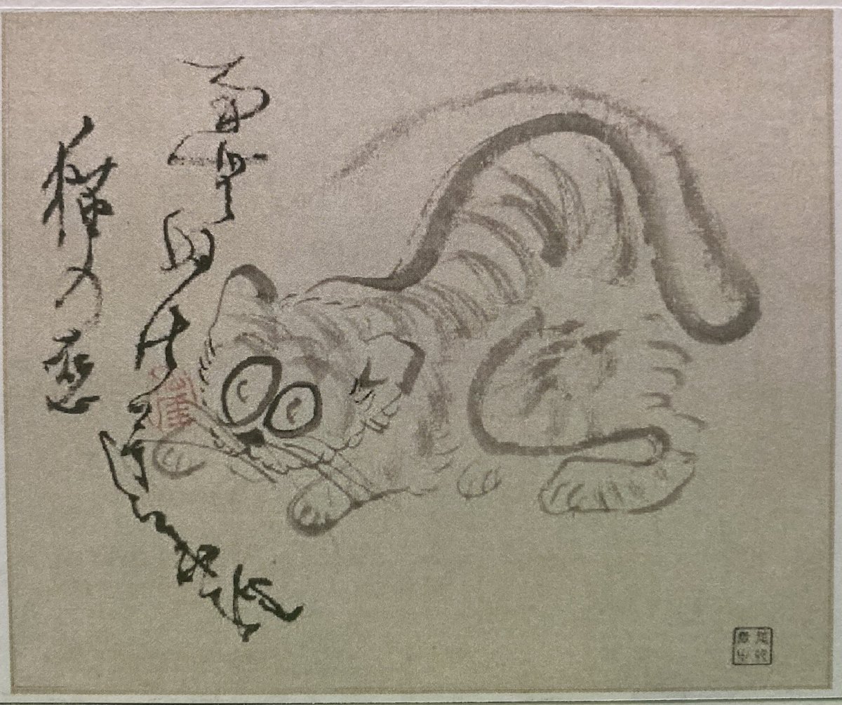 おはよう♪
今日も生きてる*\(^o^)/*

『猫の恋図』

「南無妙法蓮華経　猫の恋」

猫の声が、お題目を唱えているように聞こえるらしい。

捉え方次第だね♪

#仙厓さん