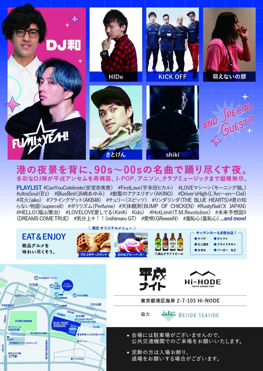 筋トレDJ GO tweet media