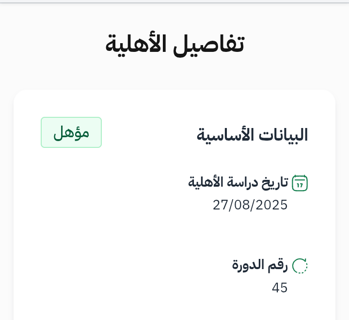 دام عزك يا وطن tweet media