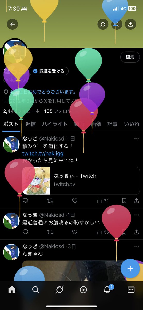 また一つ歳をとりました！
いぇーい