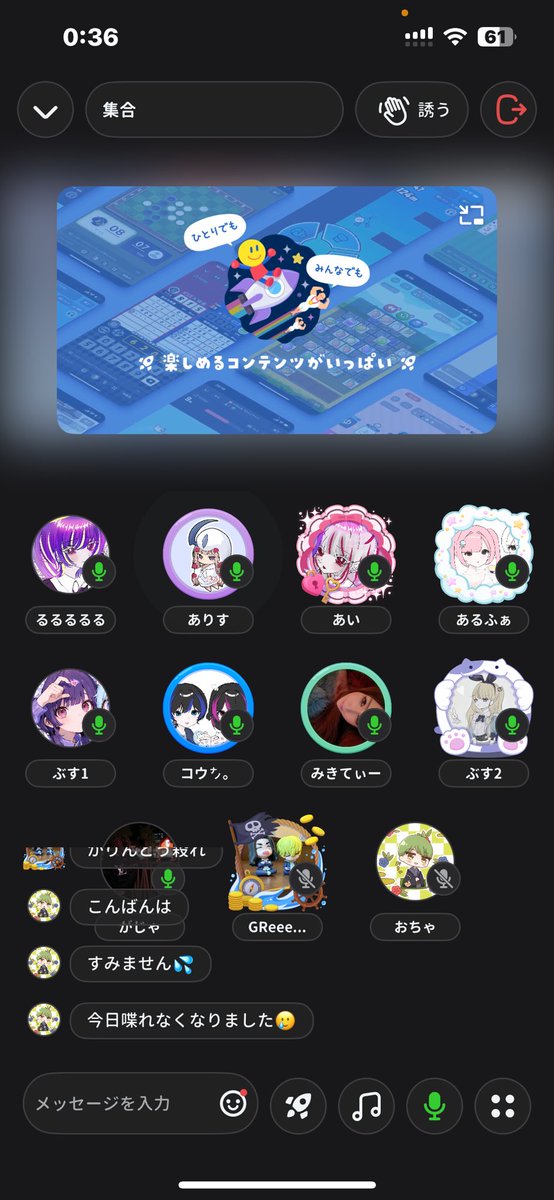 内戦参加ありがとうございました(*^^*)
在籍半分以上の参加率(っ🪄´ω`c)

ありがたやー(ﾉ_ _)ﾉ

企画、運営担当してくれたメンバーもありがとう😊
管理してくれた 副団長もお疲れ様でした☺️

あ、メンバーーもまだ数人募集中です🫣❤️