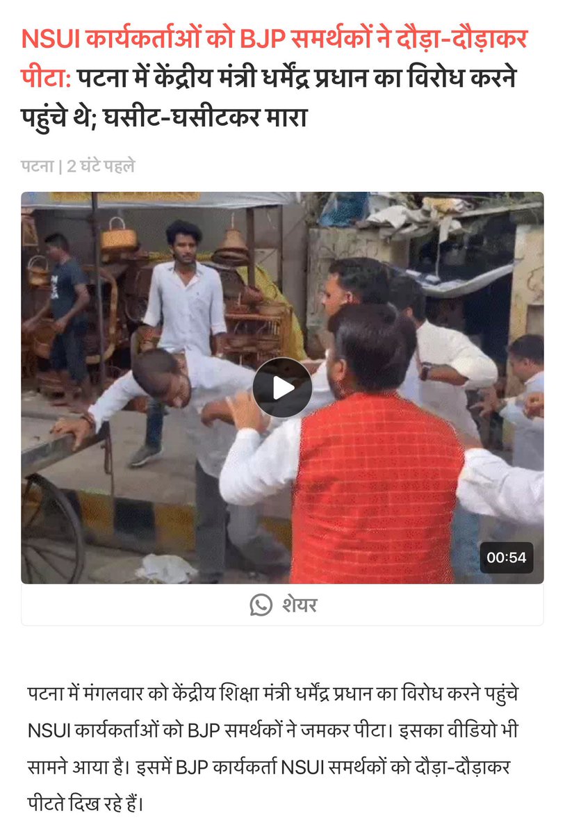 Mukesh Ambani tweet media