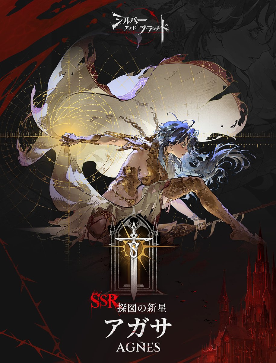 ブラヘア・アルマータ ラスト シルバー葉 Rラベル 今期ラスト1点