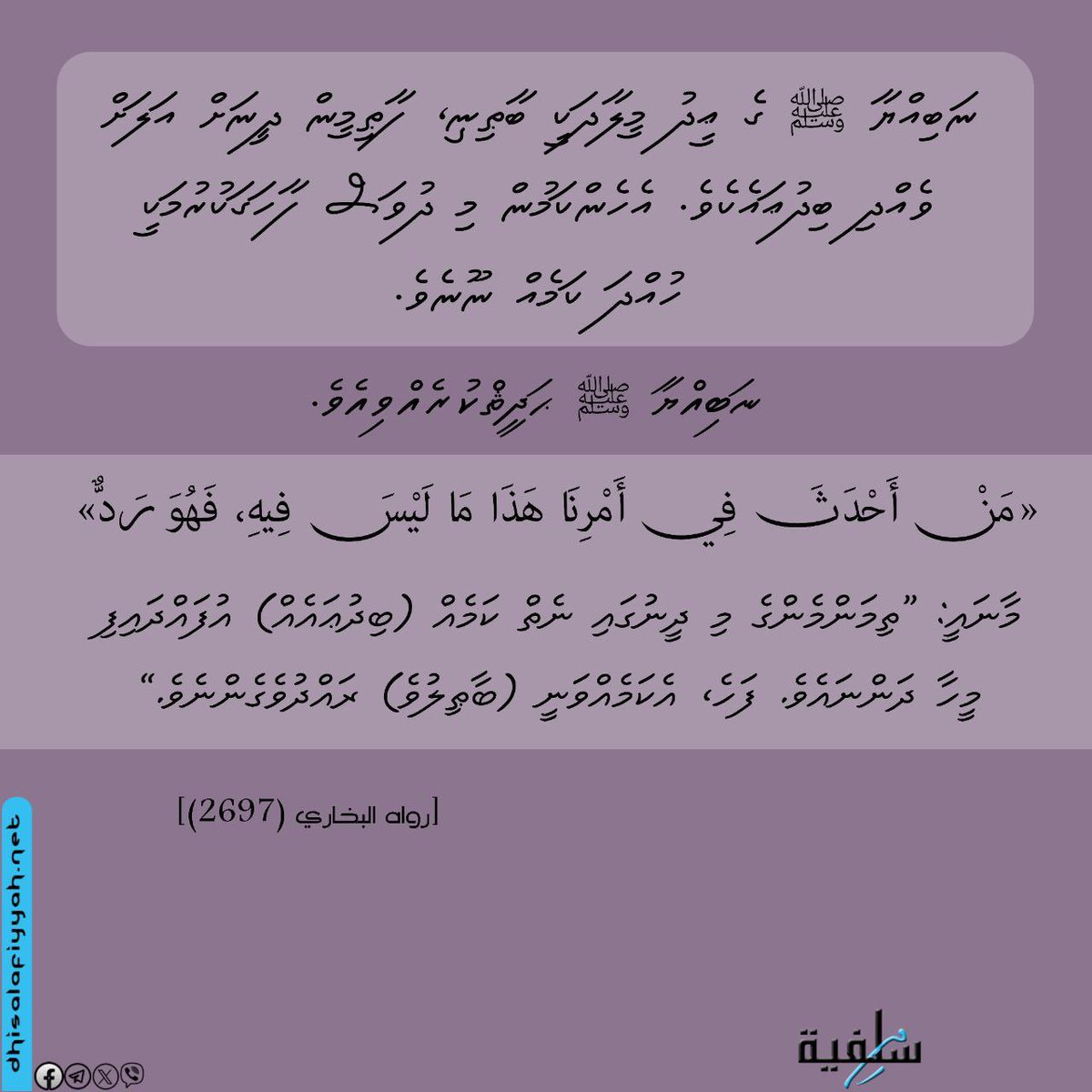 dhisalafiyyah.net/article/40040
