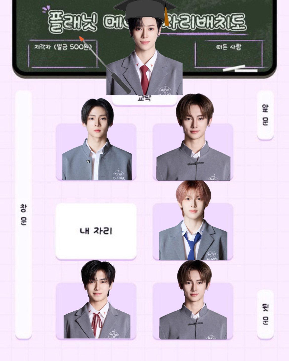 boys2planet ボイプラ2 スタークリエイター キット ジアハオ トレカ