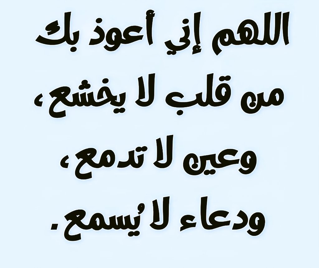 ༺ حسين القحطاني ༻🇸🇦 (@hwatd6) on Twitter photo 