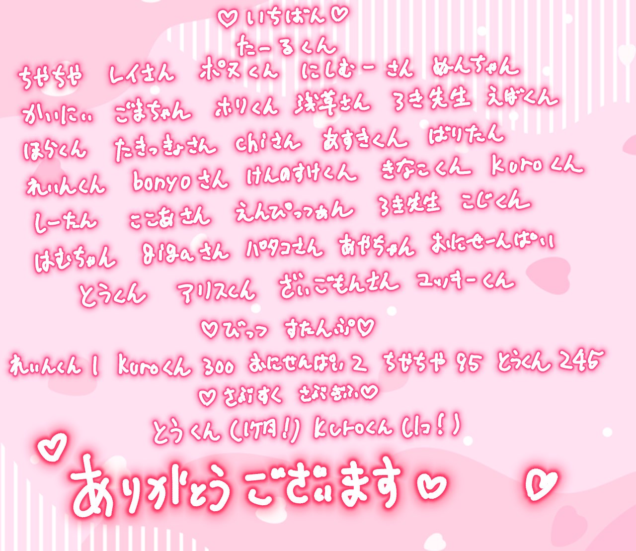 百合野やょ🌸‎🤍 on X: 