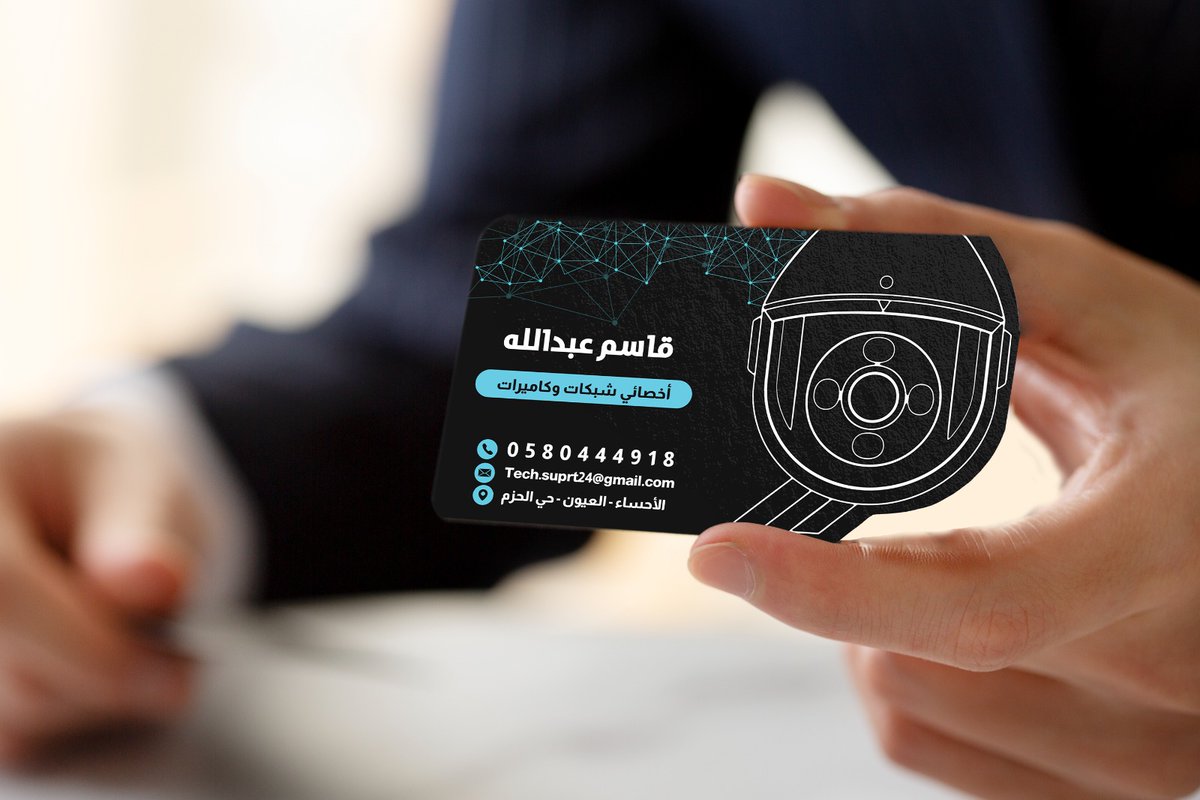 جيتكم بشي جباااار 🔥  
من أعمالي في تصميم البزنس كارد لمؤسسة الدعم التقني 💼✨  
رايكم يهمني 🙌**